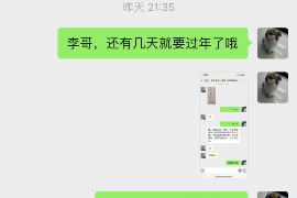 陵县陵县专业催债公司，专业催收